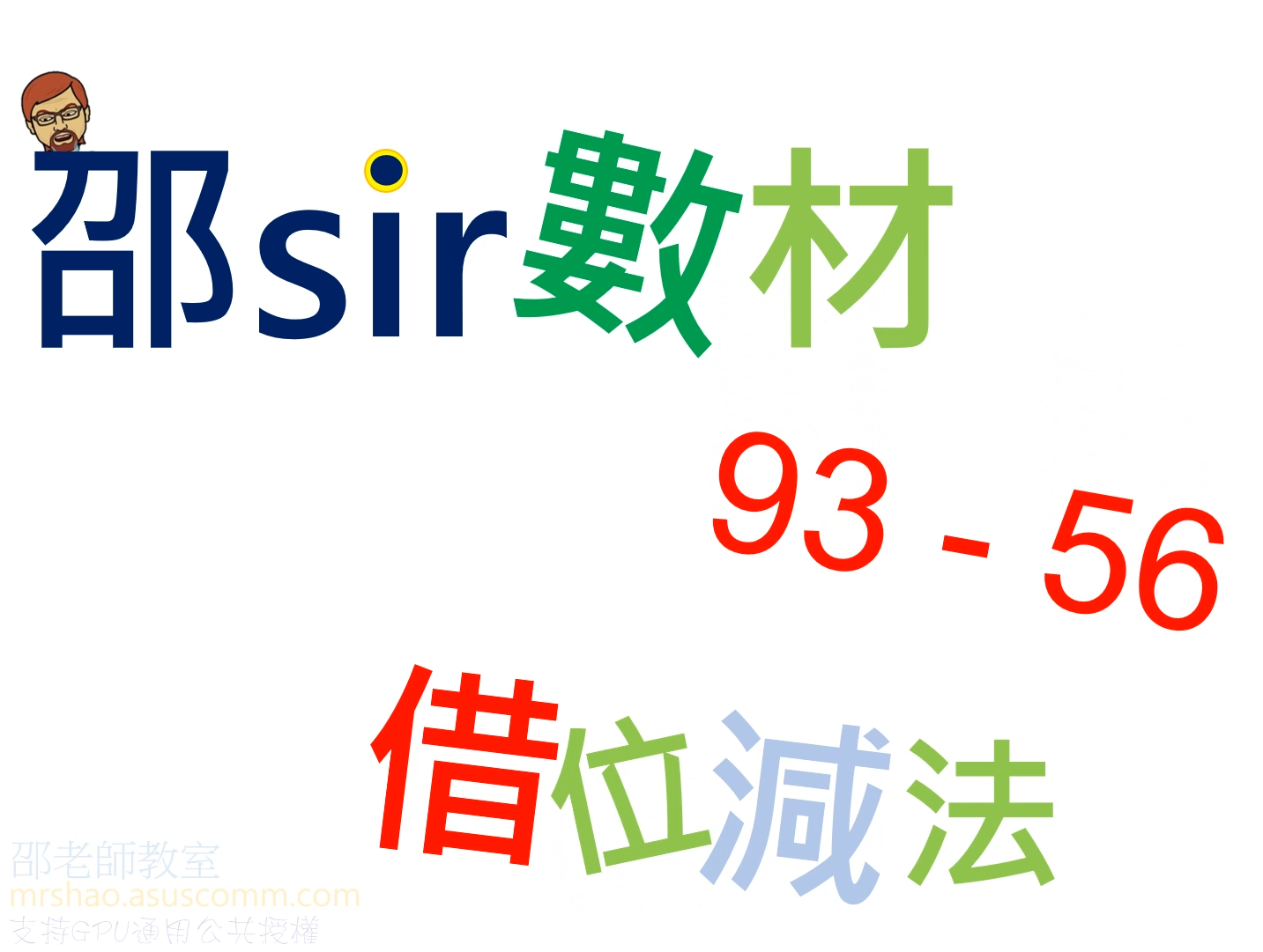 例七